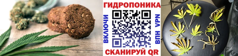 Еда ТГК марихуана  Шадринск 