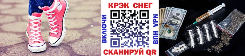 магазин продажи наркотиков  Шадринск  КОКАИН VHQ 