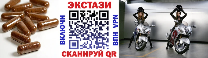 Ecstasy VHQ  omg ONION  Шадринск 