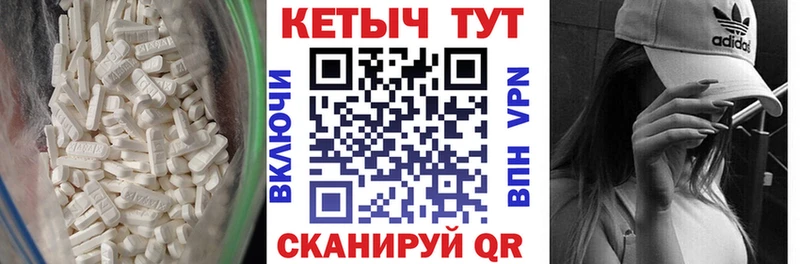 сколько стоит  Шадринск  КЕТАМИН VHQ 