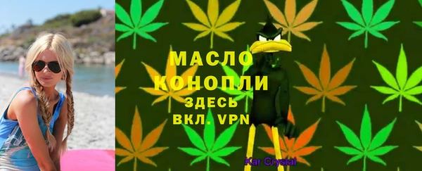 кристаллы Белокуриха