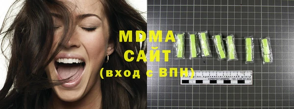 кристаллы Белокуриха