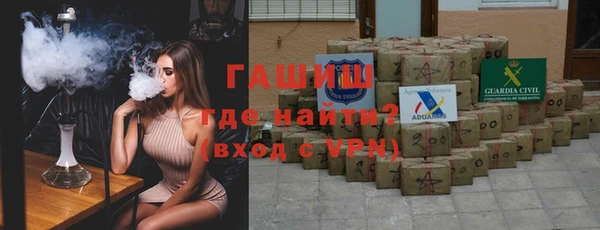 кристаллы Белокуриха