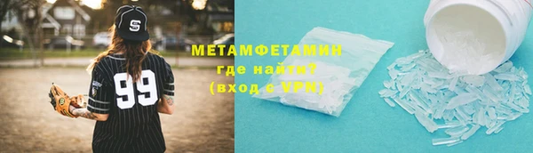 кристаллы Белокуриха