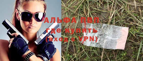 прущая мука Беломорск