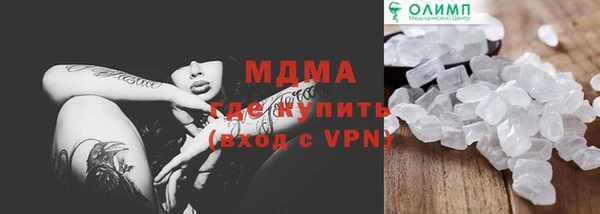 кристаллы Белокуриха