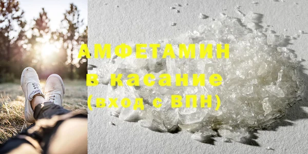 кристаллы Белокуриха