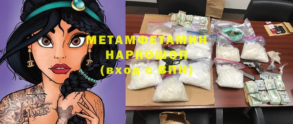 прущая мука Беломорск