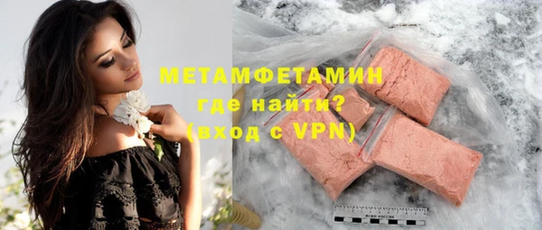 кристаллы Белокуриха