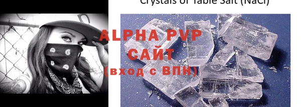 кристаллы Белокуриха