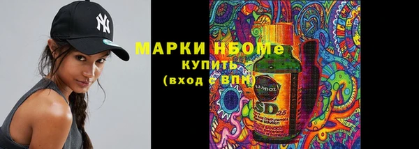 кристаллы Белокуриха