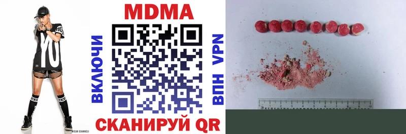 где продают   Шадринск  MDMA VHQ 