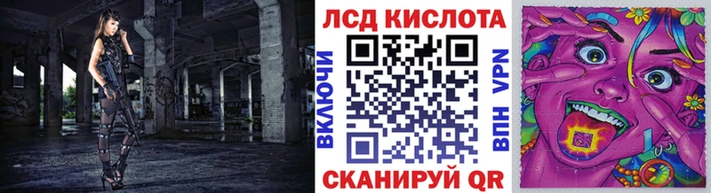 МЕГА ONION  мориарти как зайти  Наркотические марки 1,5мг  сколько стоит  Шадринск 