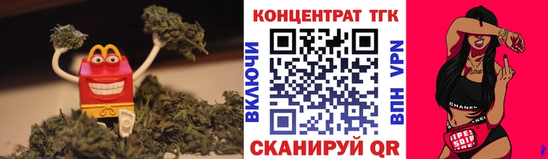 Дистиллят ТГК концентрат  где купить   Шадринск 